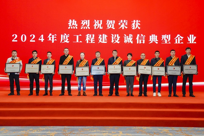 PA视讯集团集团副总裁黄建维代表集团领奖(左四) PA视讯集团集团副总裁黄建维代表集团领奖(左四)