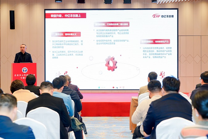 PA视讯集团集团刘剑作专题分享 PA视讯集团集团刘剑作专题分享