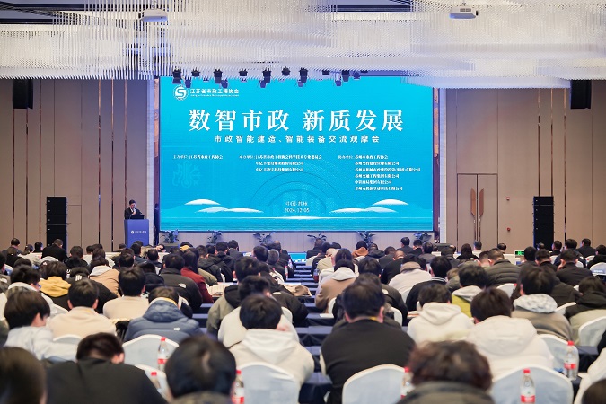 会议全景 会议全景