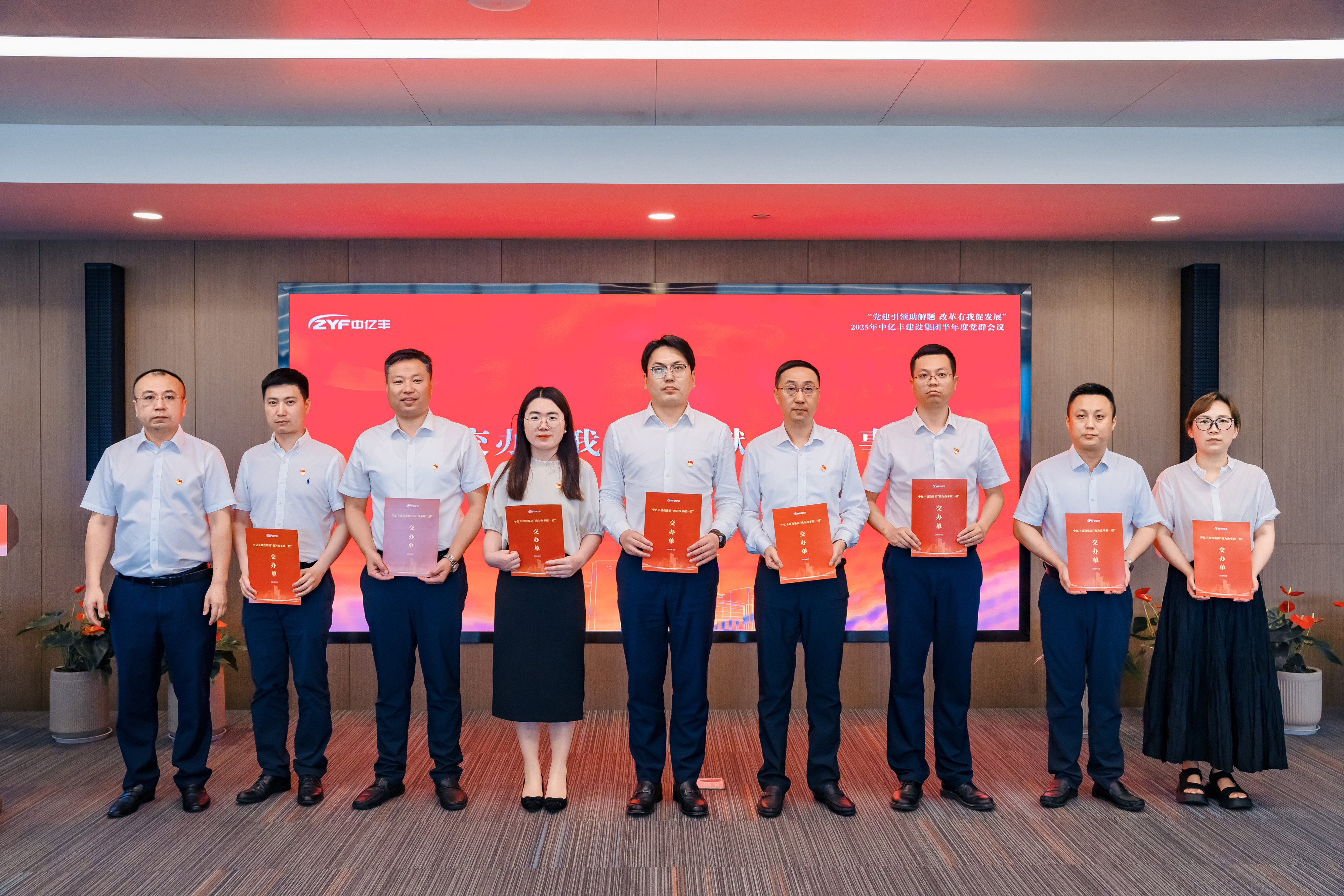 PA视讯集团集团党委委员、总裁 刘剑 集中交办“我为改革献一招”事项