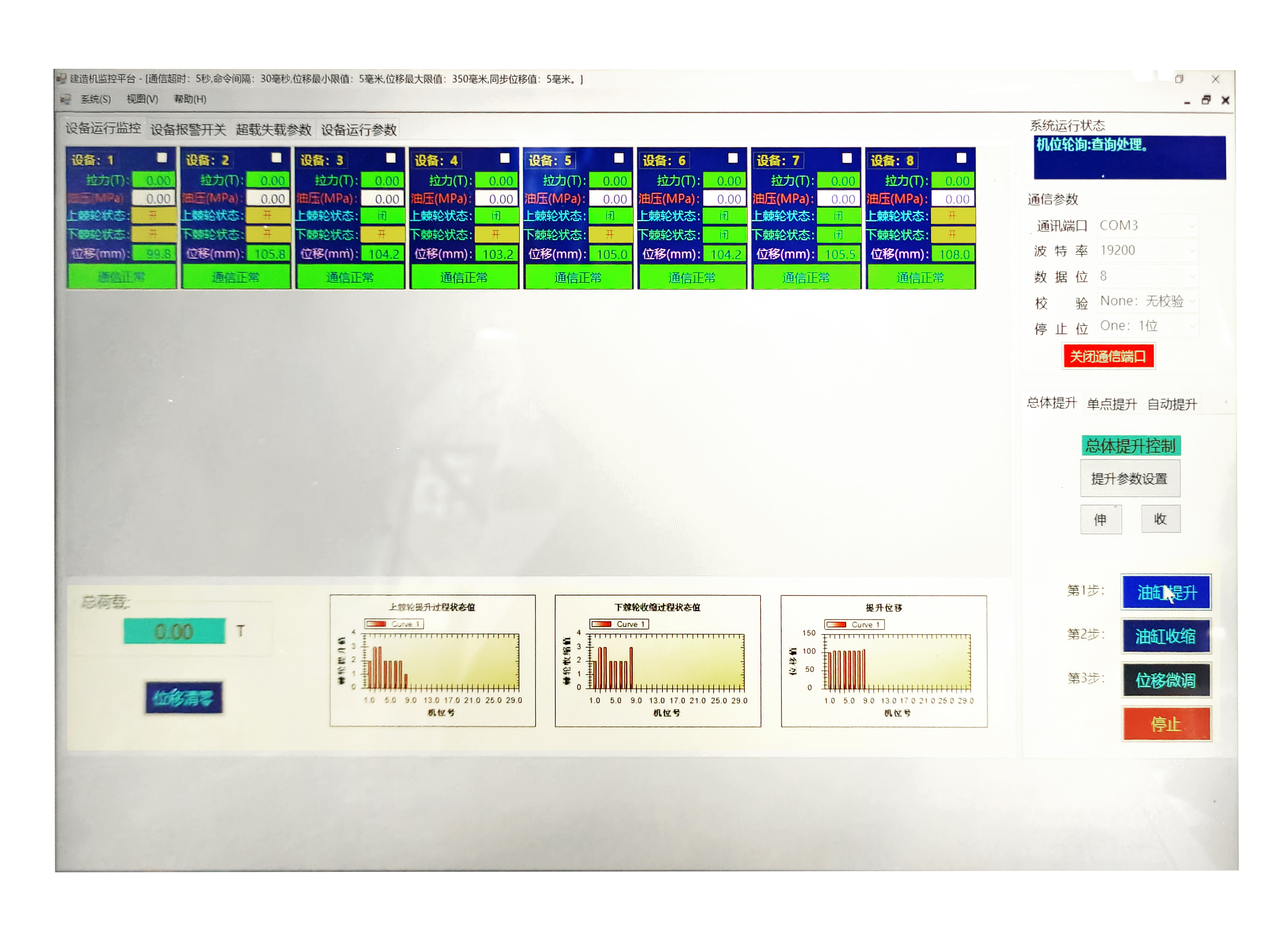 微信图片_2025-07-24_084659_308