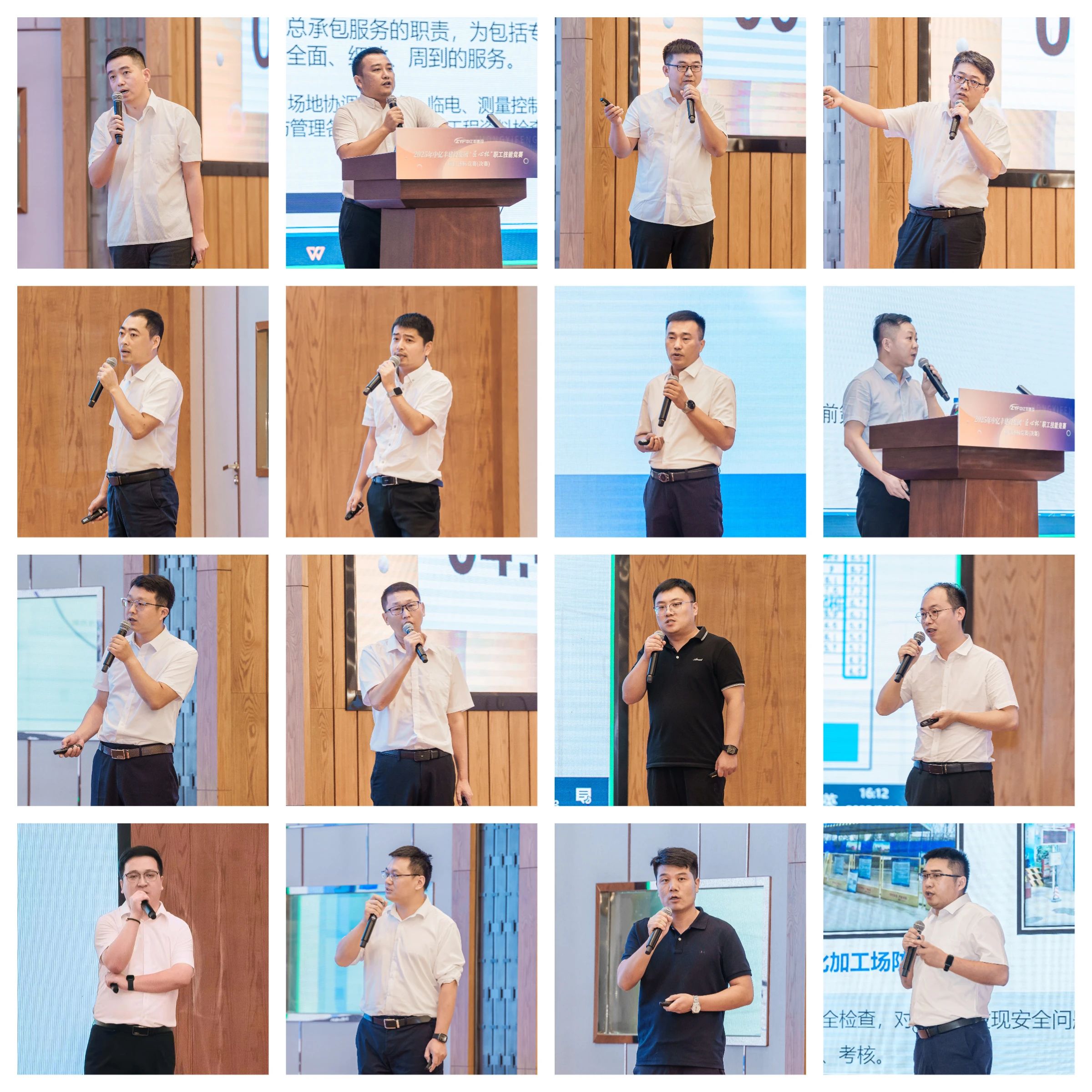 微信图片_2025-08-25_102022_994 微信图片_2025-08-25_102022_994