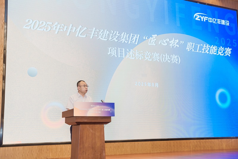 刘总致辞 刘总致辞