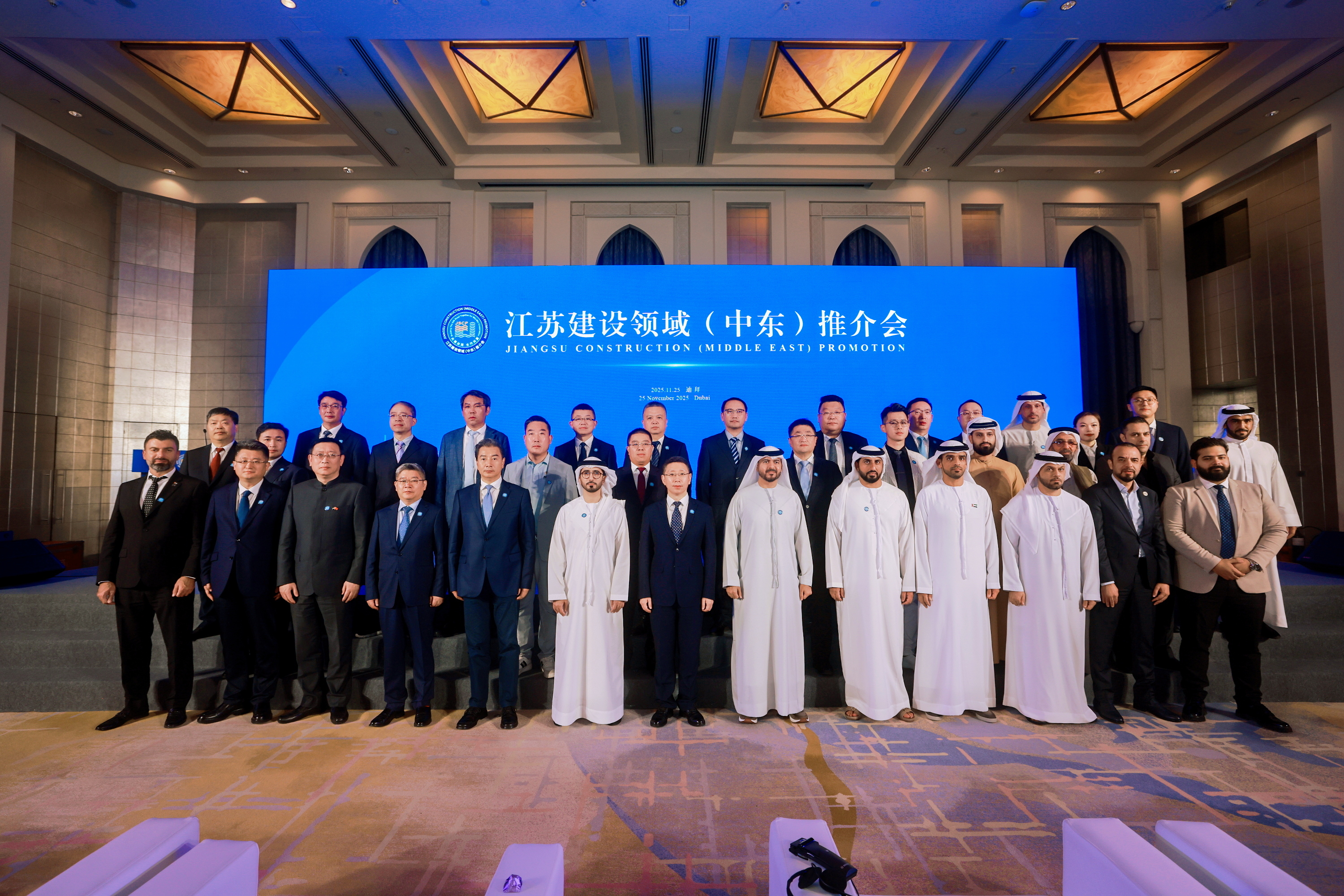 推介会现场合影 推介会现场合影