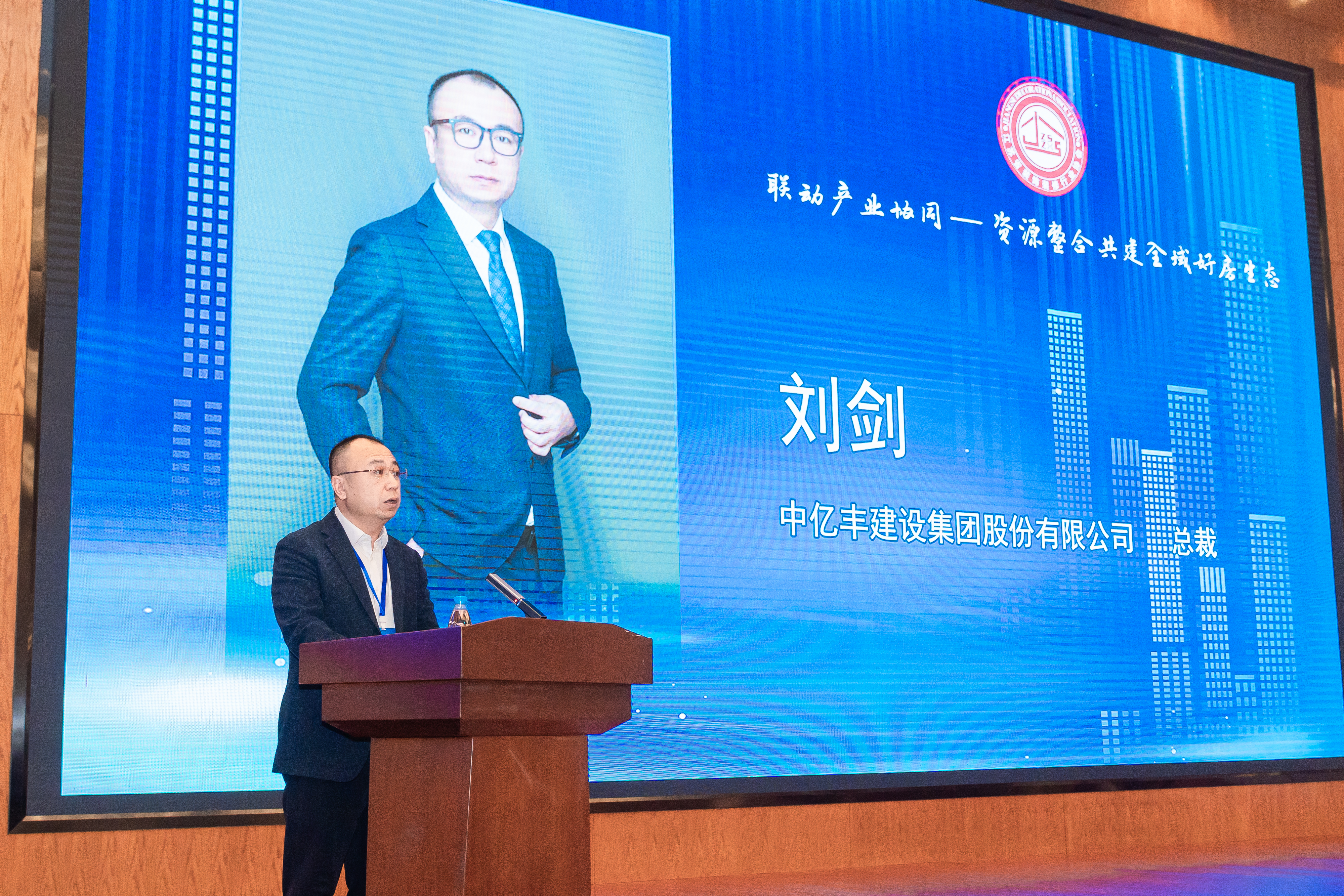 刘剑致辞 刘剑致辞